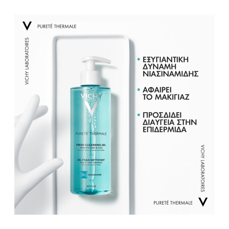 VICHY - PURETE THERMALE Fresh Cleansing Gel - 400ml